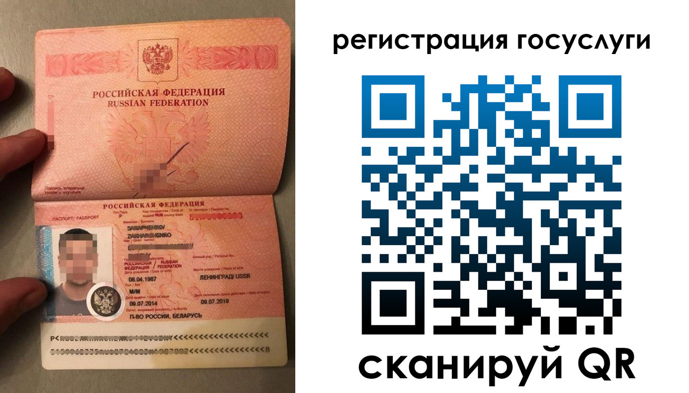 временная регистрация надежно в Харабали