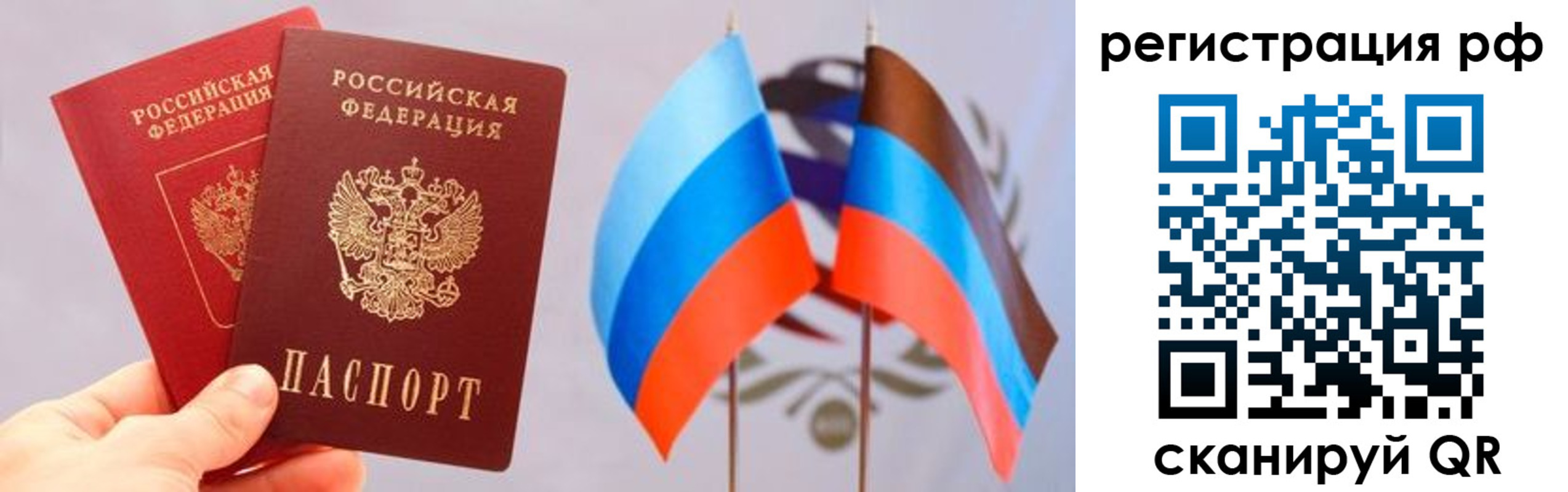 прописка в квартире в Харабали