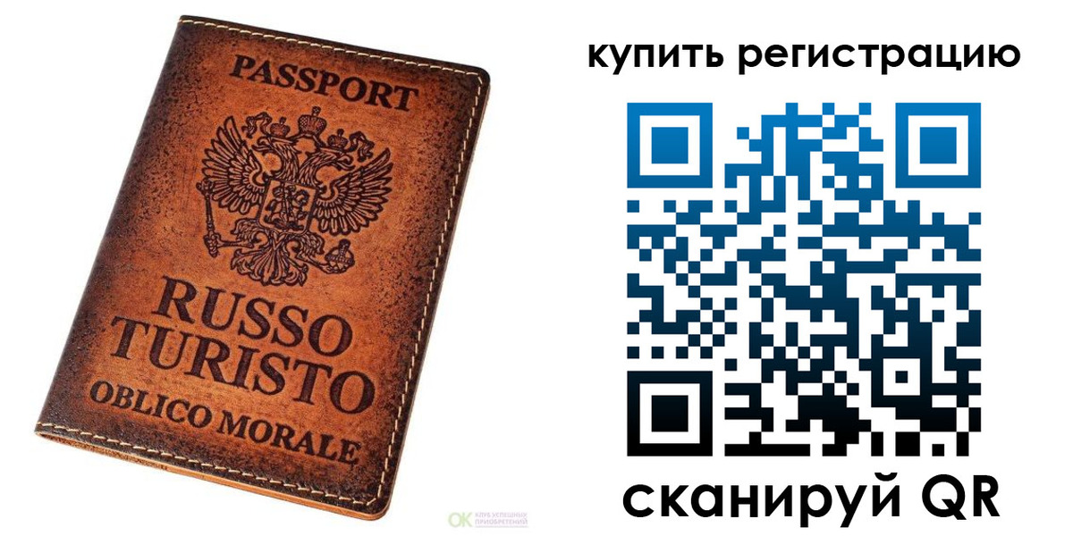 прописка 2025 в Харабали